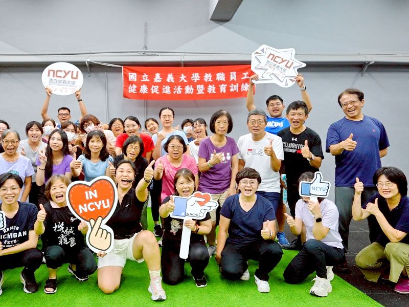 圖：參加Zumba尊巴有氧活動教職員工合影。（照片由學務處衛保組提供）