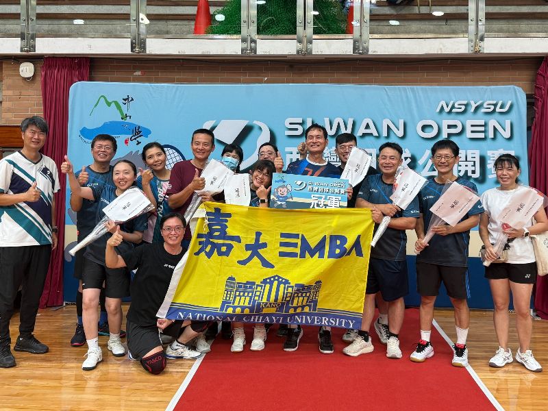 嘉大EMBA羽球隊A組勇奪西灣羽球公開賽EMBA菁英組冠軍。(照片由EMBA辦公室提供)