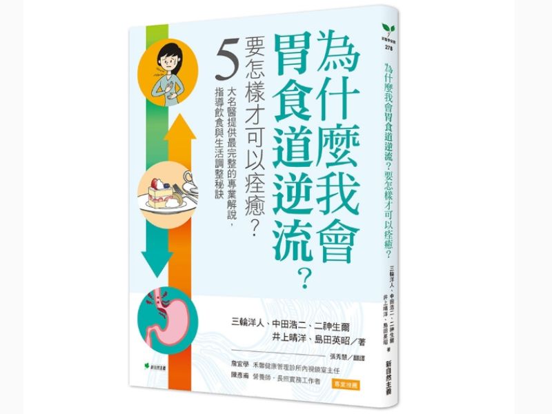 國立嘉義大學