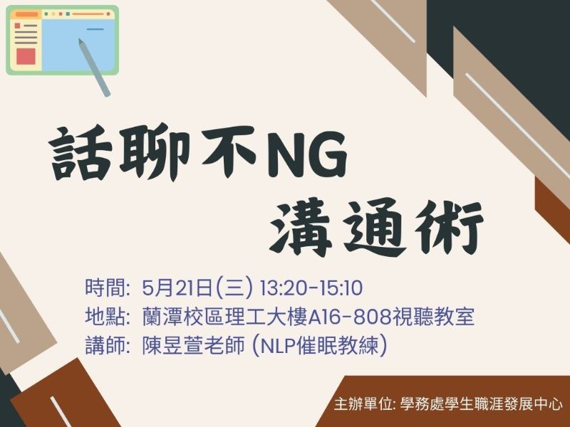 國立嘉義大學