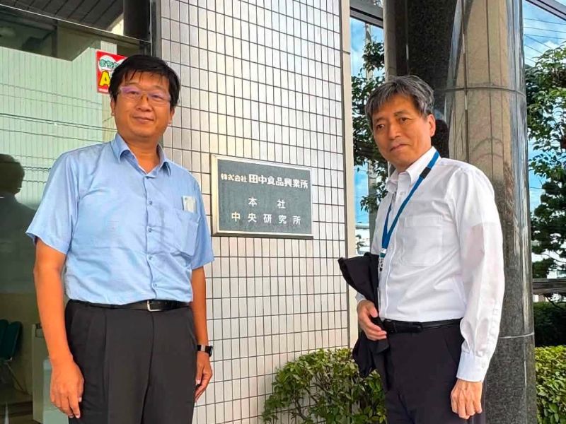 1150728株式會社田中食品興業所 (3).jpeg