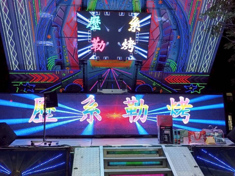 系考