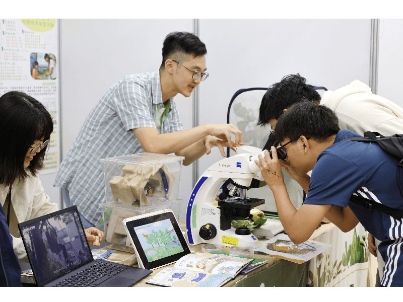 國立嘉義大學