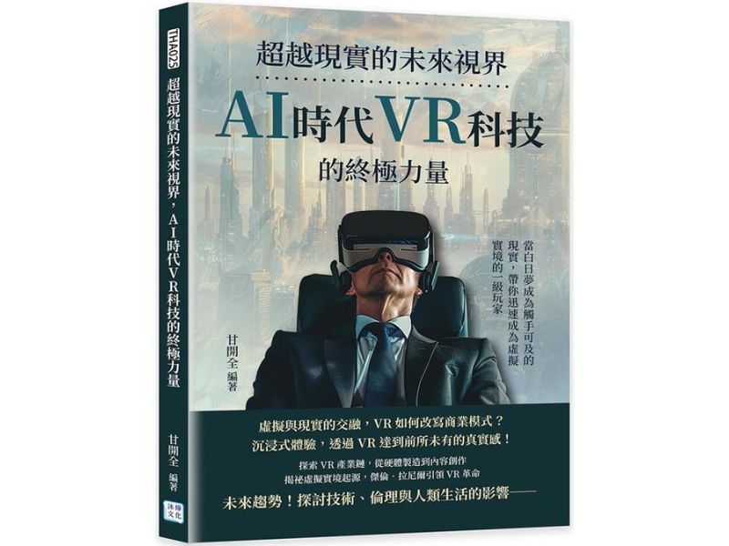 國立嘉義大學