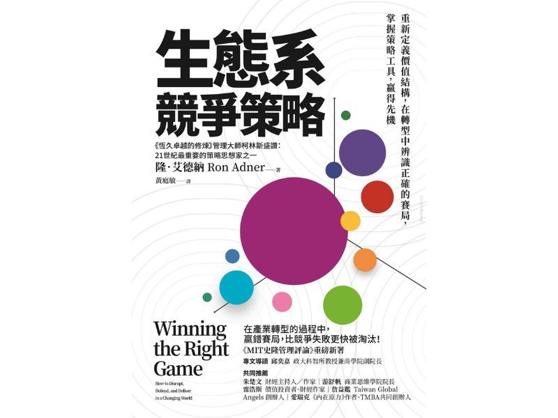 國立嘉義大學
