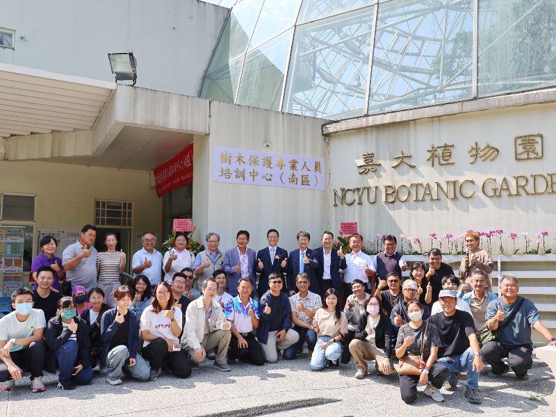 南區樹木保護培訓中心開幕貴賓與師生合影。