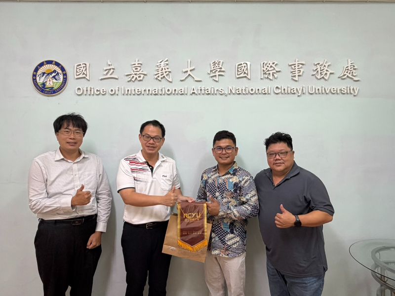 國立嘉義大學