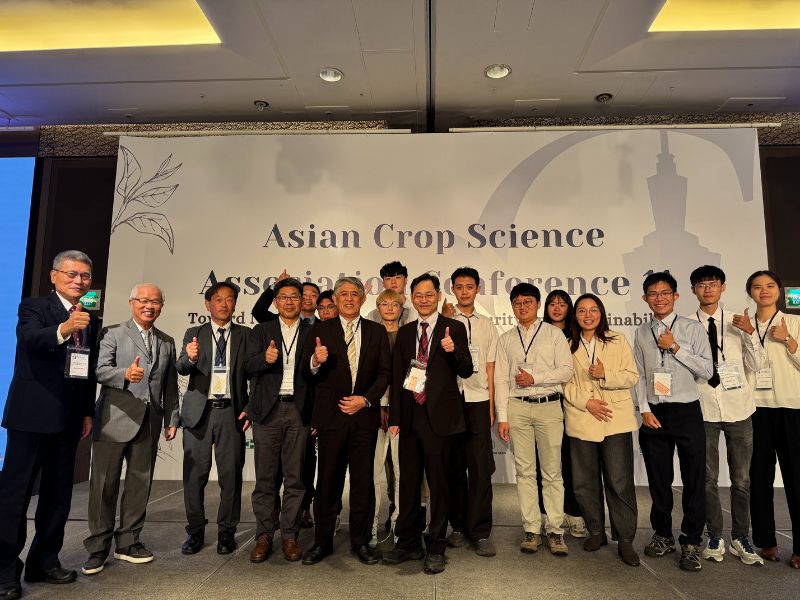 第11屆亞洲作物學會研討會於台北登場,產官學研專家齊聚。(照片由黃文理教授提供)