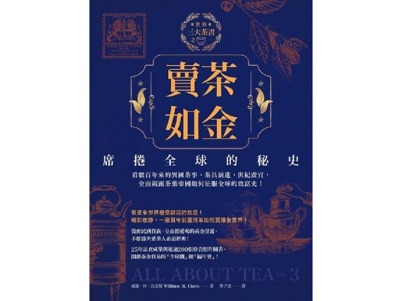 國立嘉義大學