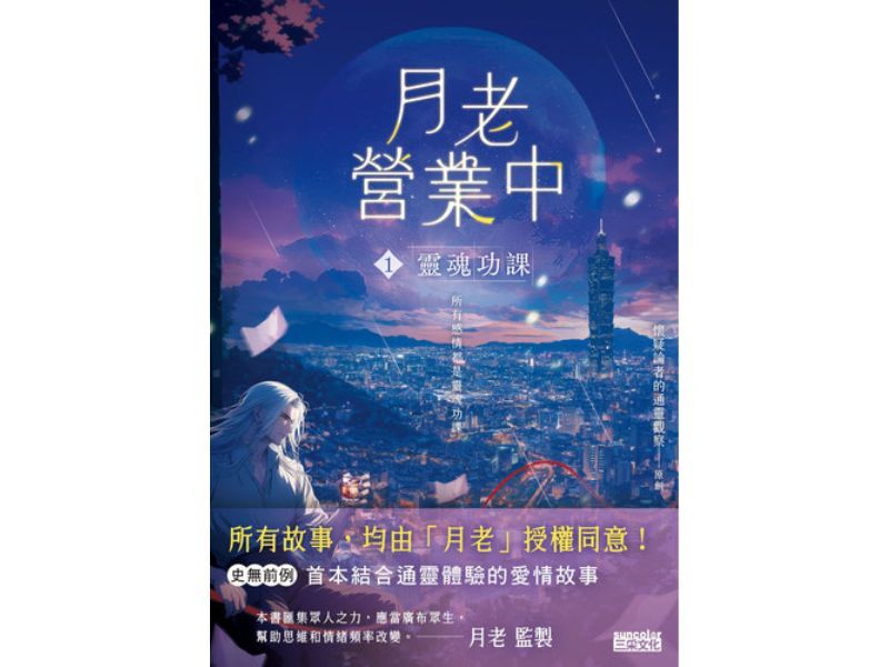 國立嘉義大學