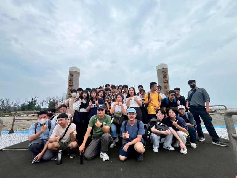 國立嘉義大學