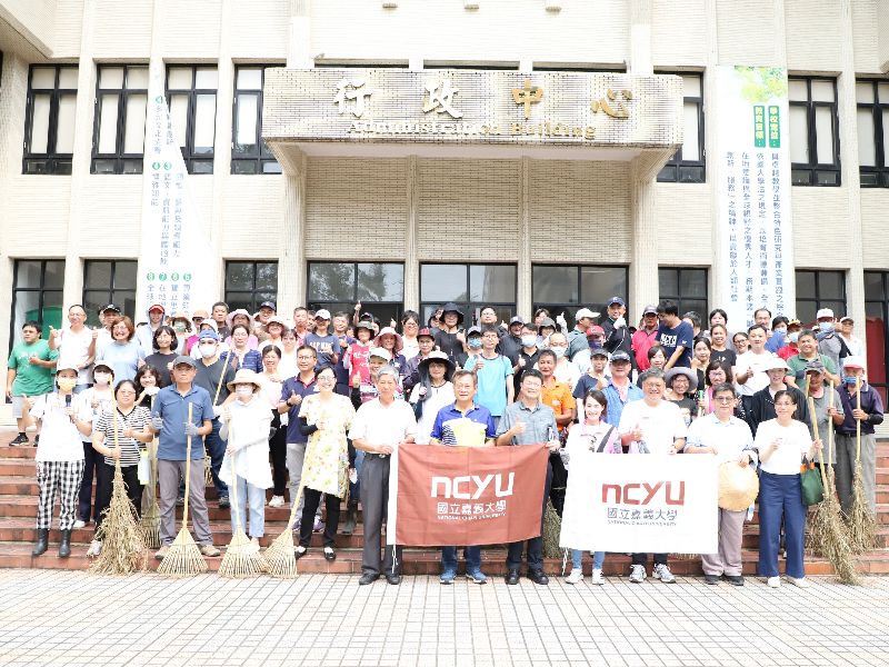 圖:「守護我們的嘉園-校園清潔活動」7月24日參加教職員工生合影。(照片由秘書室公關組拍攝)