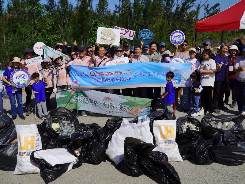 林業保育署嘉義分署、嘉義大學攜手伍興營造有限公司與好美社區之淨灘後合影。(照片由計畫辦公室提供)