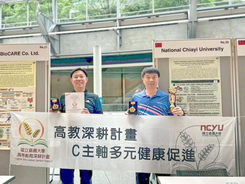 嘉大、陽明交大跨校聯手研發 日本發明展奪6金