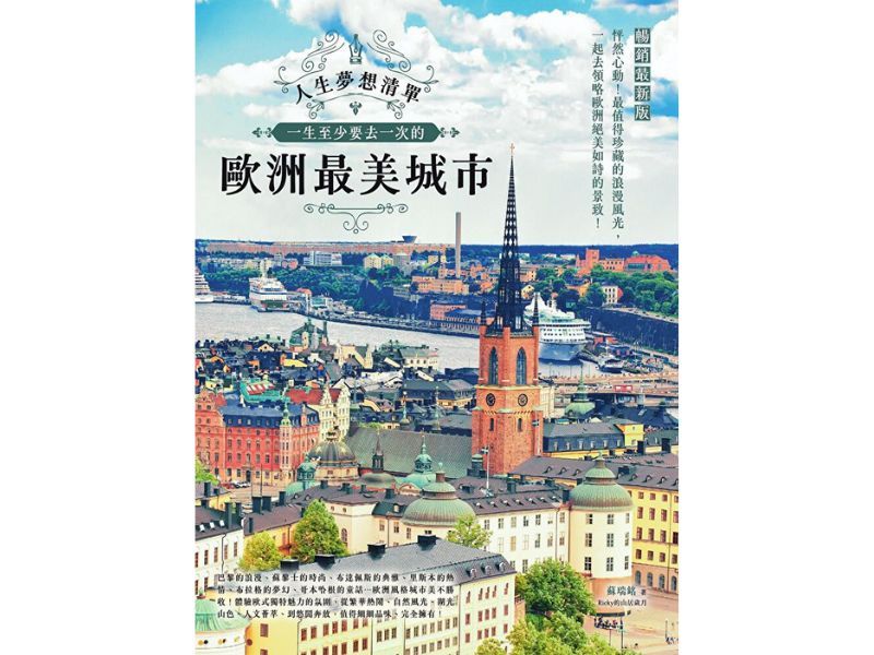 國立嘉義大學