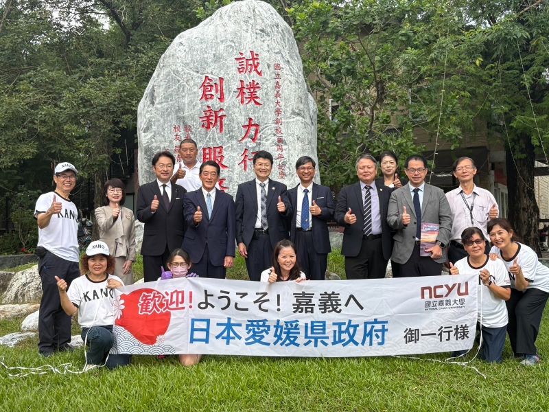 日本愛媛縣政府訪團來訪