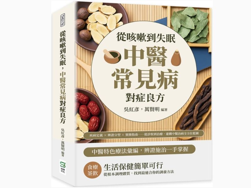 國立嘉義大學
