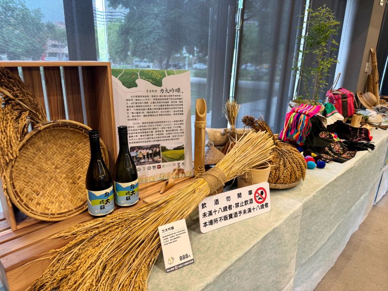 Photo 1: NCYU collaborated with the indigenous tribe to develop Taiwan's first eco-friendly premium domestic sake, 'Dita Ginjo,' created through the practice of Satoyama, a lifestyle focused on sustainable, nature-friendly living.