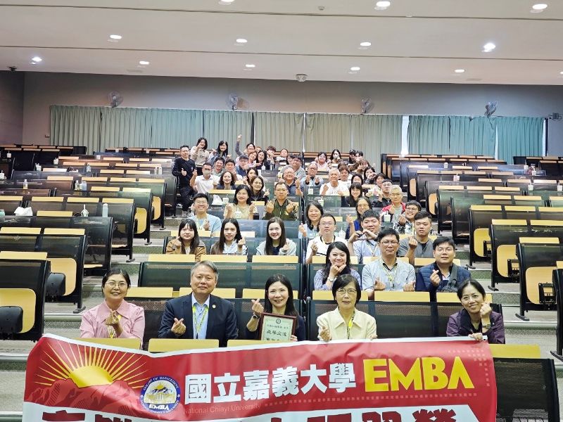 嘉大EMBA高階經理人研習營 跨界激盪管理新思維