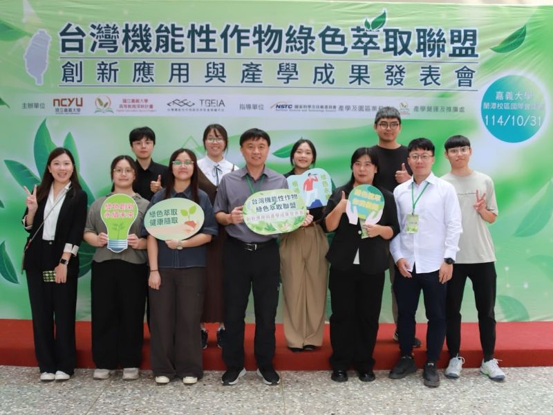 生化系陳政男教授（中）發表產學小聯盟新產品