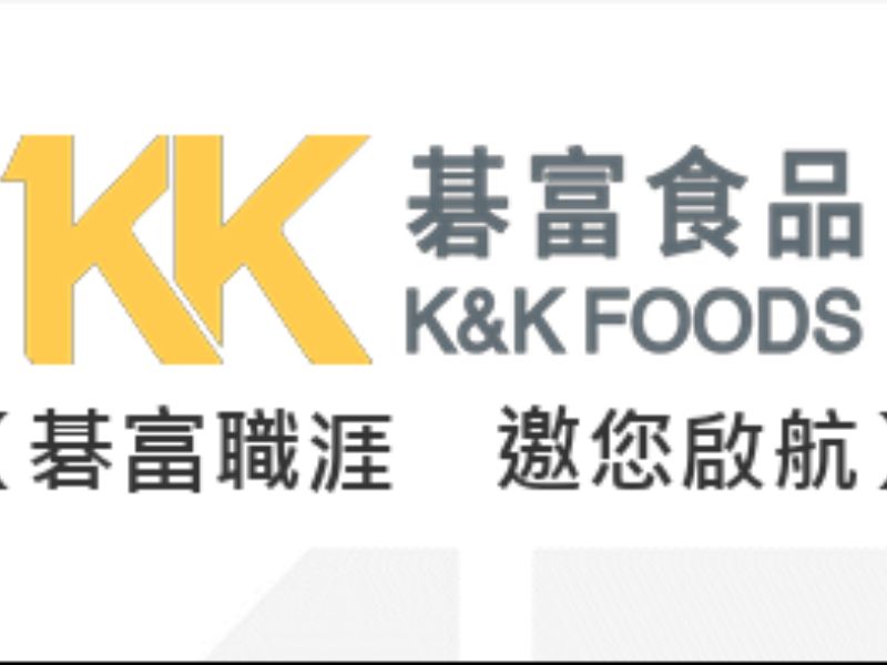 碁富職涯 邀您啟航.jpeg