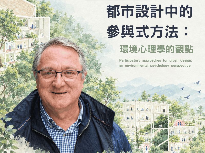 國立嘉義大學