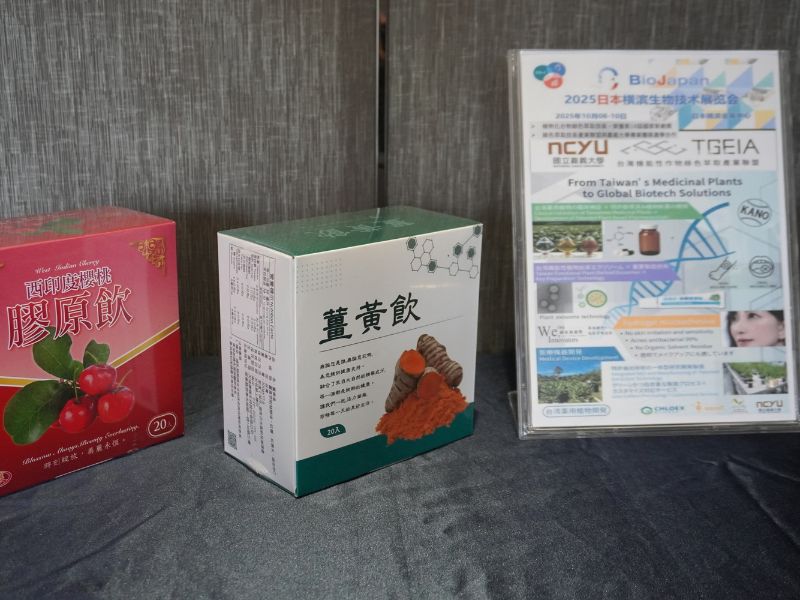 本土藥材崛起 嘉大研發助攻中草藥轉型