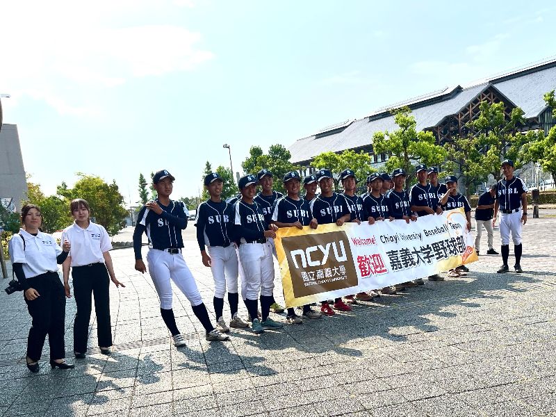愛媛地主球隊高舉歡迎嘉義大學棒球隊布條，以熱情笑容迎接遠道而來的嘉大選手。