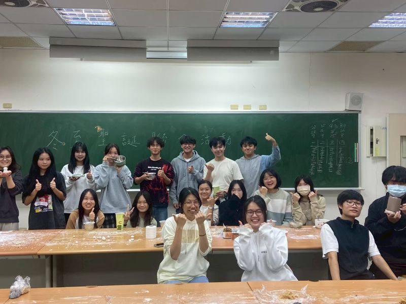 國立嘉義大學