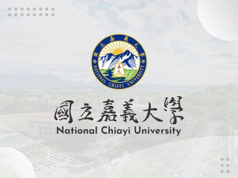 國立嘉義大學