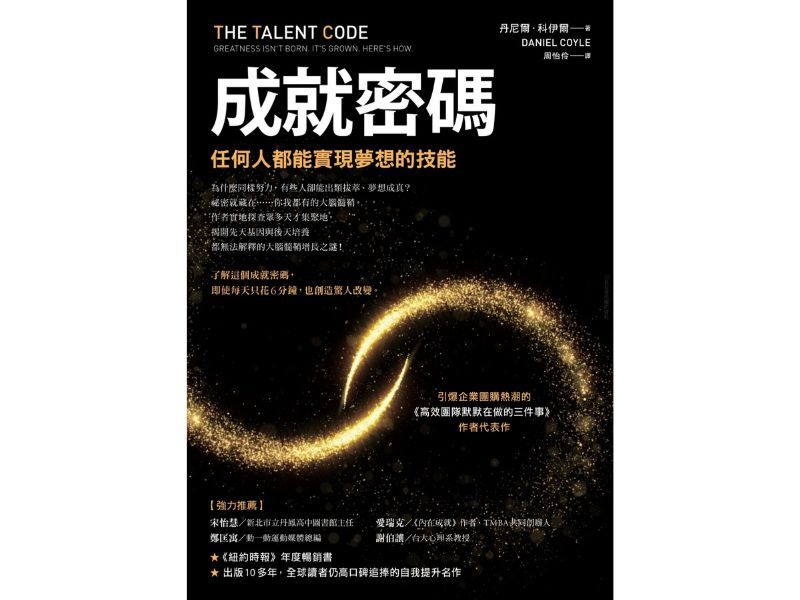 國立嘉義大學