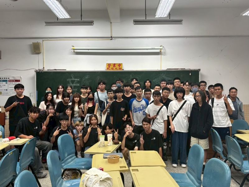 國立嘉義大學