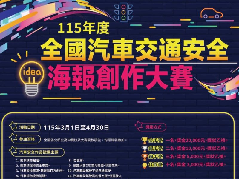 螢幕擷取畫面 2026-02-26 164251.jpeg