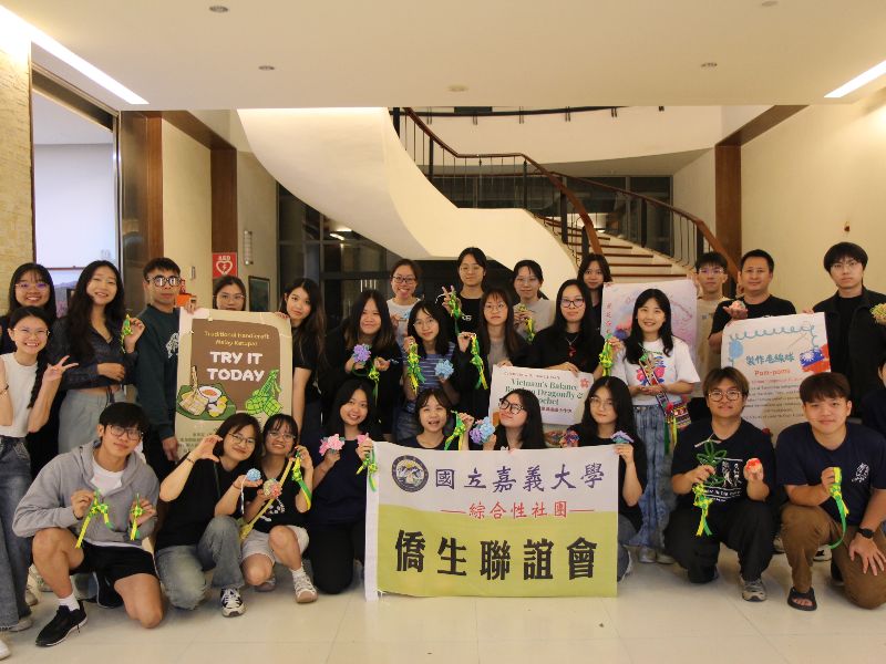 異國他鄉文化體驗活動