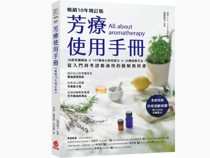 國立嘉義大學