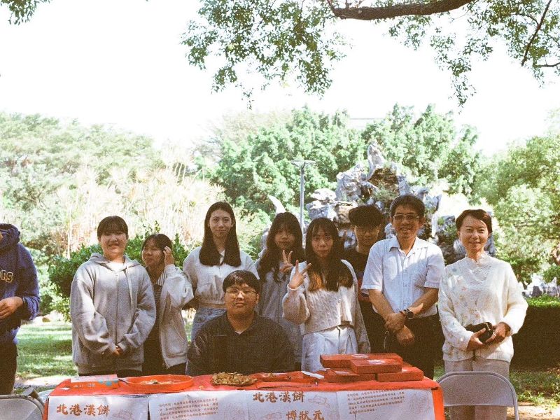 國立嘉義大學
