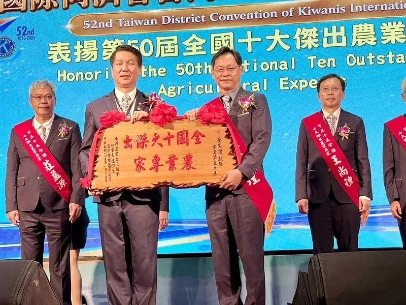 從一粒米做到氣候風險管理 嘉大農藝系黃文理教授獲選全國十大傑出農業專家 