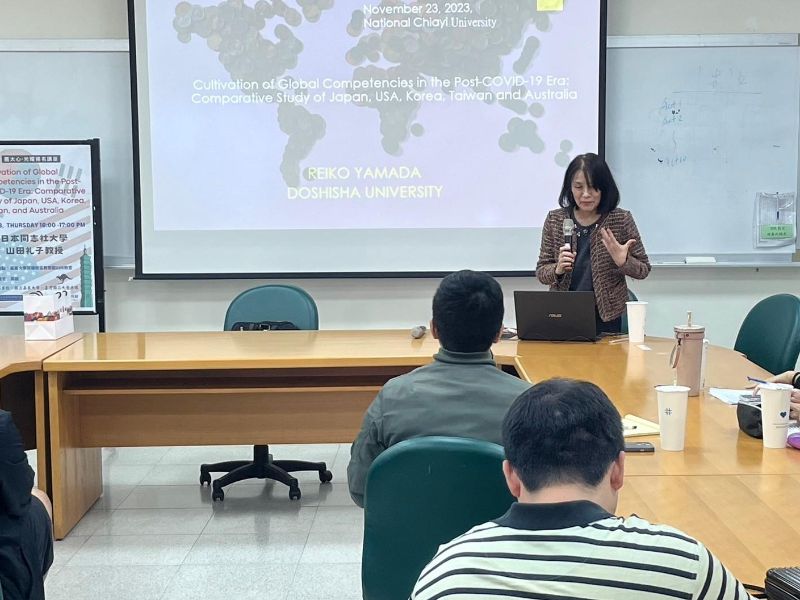 國立嘉義大學
