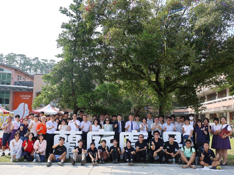 師生齊聚蘭庭廣場合影見證校園新地標啟用。