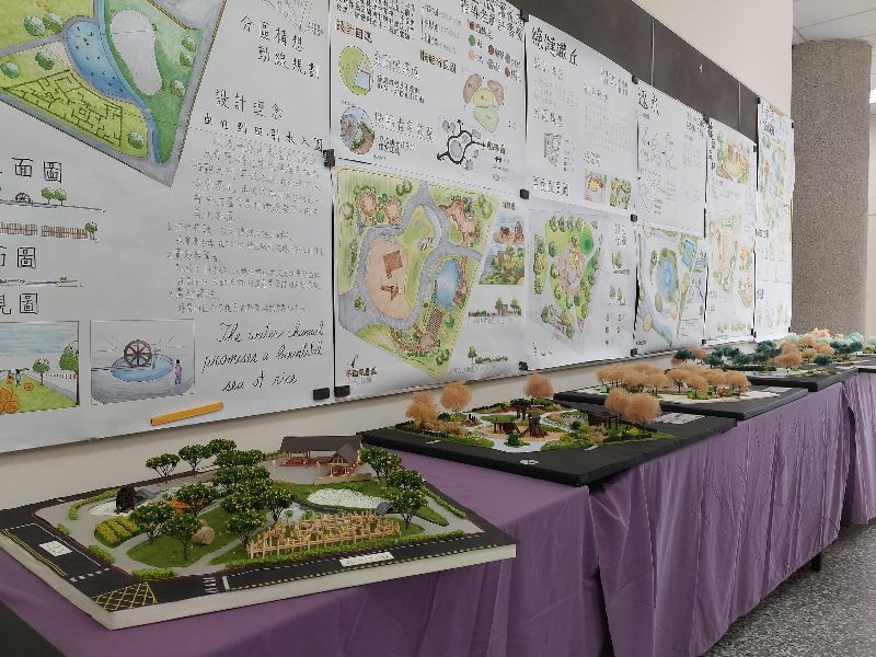 國立嘉義大學