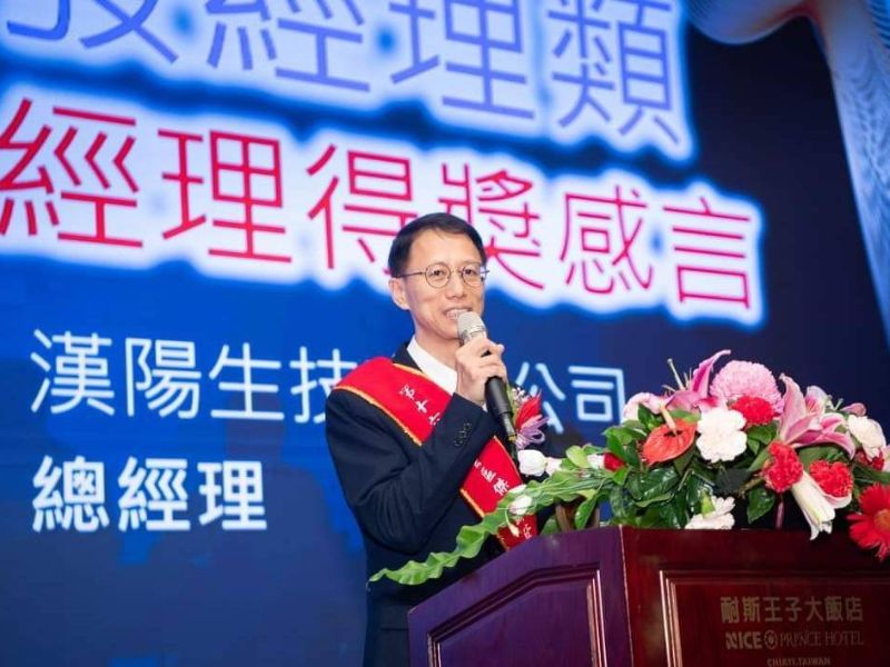 嘉大食科系王郅丰校友烏龍茶發酵研究讓台灣茶躍上國際期刊