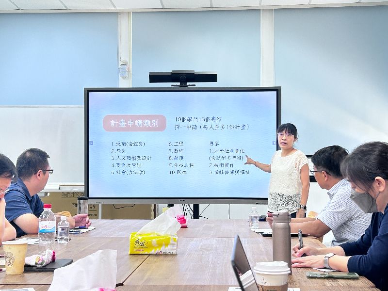 教學實踐計畫類別介紹