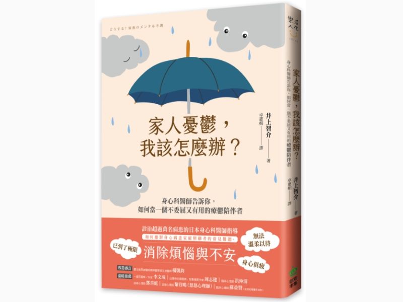 國立嘉義大學