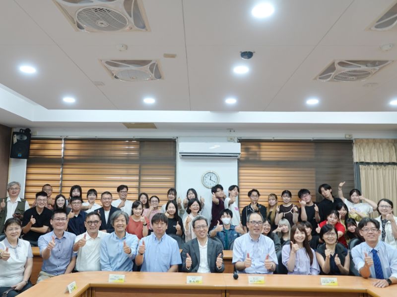 國立嘉義大學