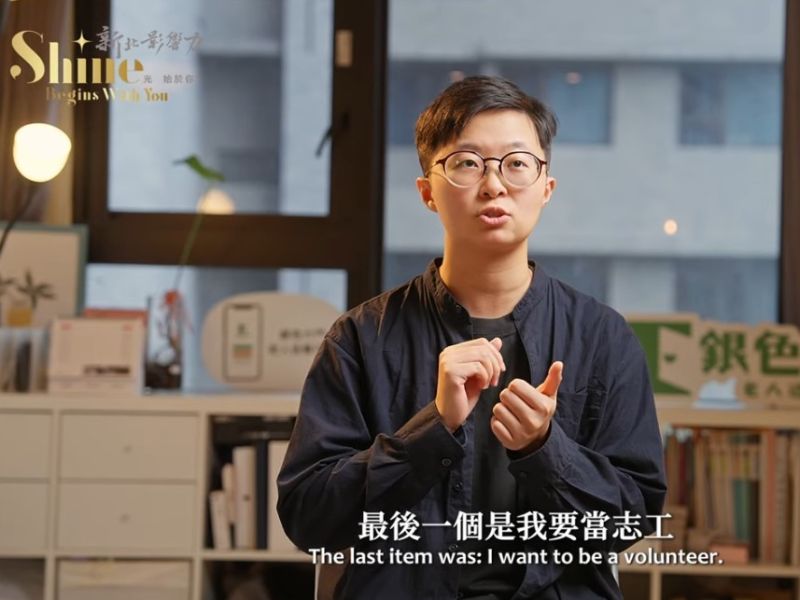 嘉大科管系孫士姍校友榮獲「2025新北影響力」獎項