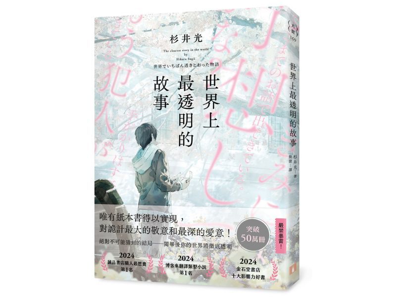 國立嘉義大學