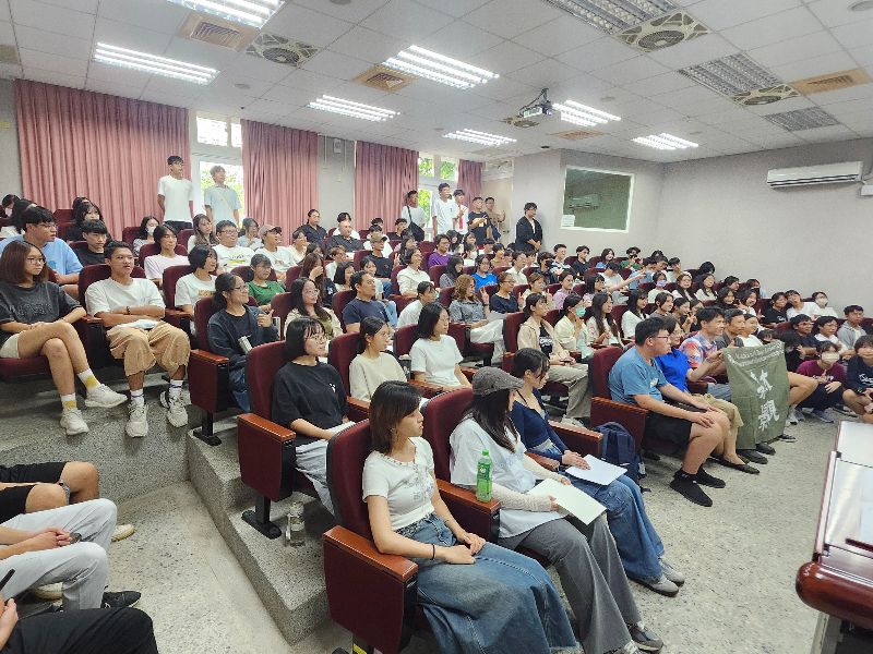 國立嘉義大學