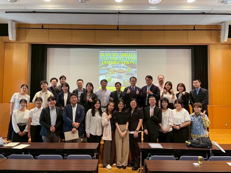 國立嘉義大學