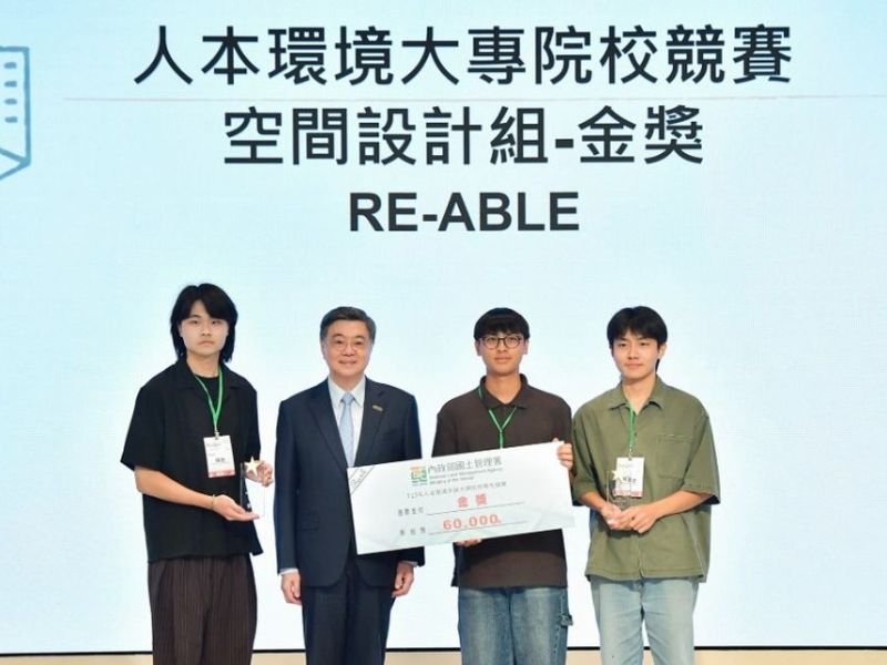 從行走重新想像城市　嘉大景觀系「全國人本環境競賽」獲肯定 