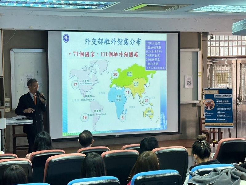 國立嘉義大學